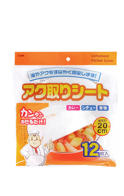 Kitchen oil-control grease filter papers clean product cutout on white background